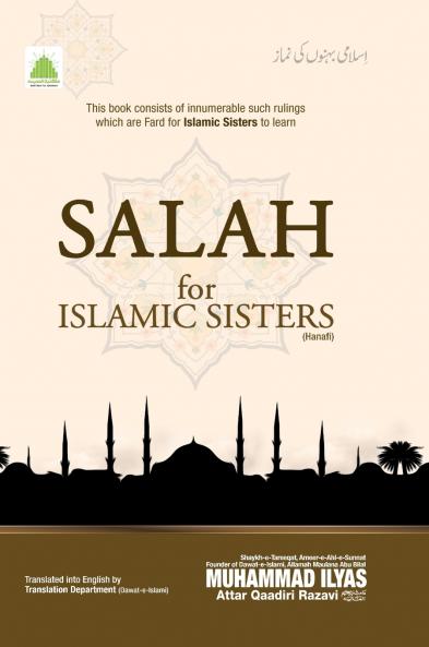 Salah for Islamic Sisters (Hanafi)