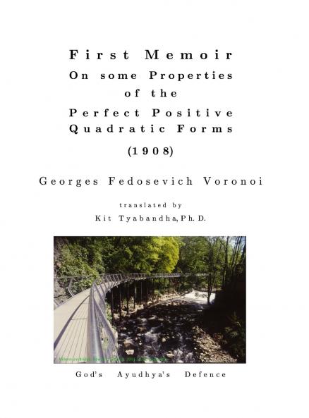 First Memoir on some Properties of the Perfect Positive Quadratic Forms