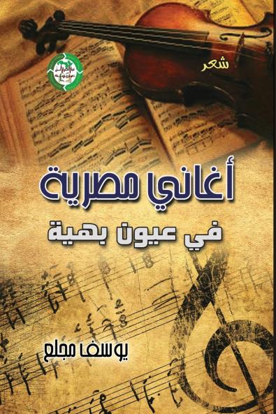 ????? ????? ?? ???? ????