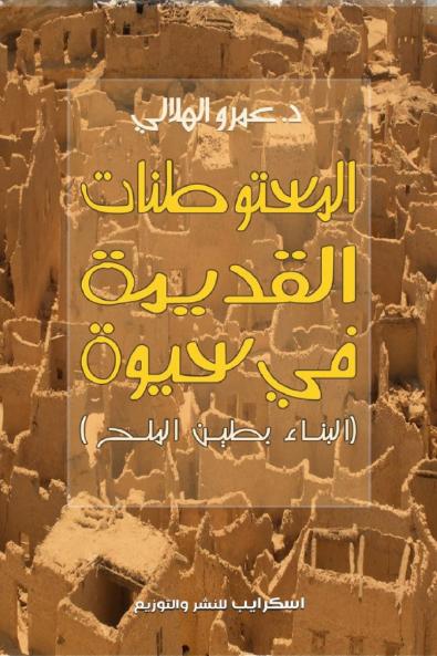 ?????????? ??????? ??????? ?? ????