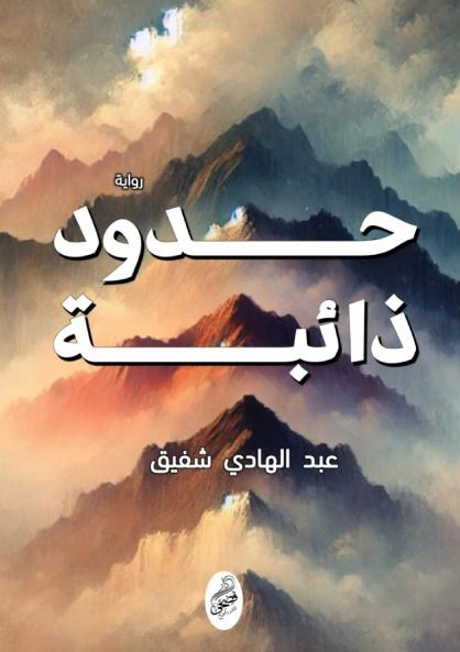 �������� ����������