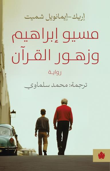 �������� �������������� ���������� ������������