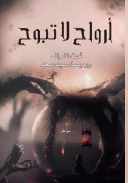 ���������� ���� ��������