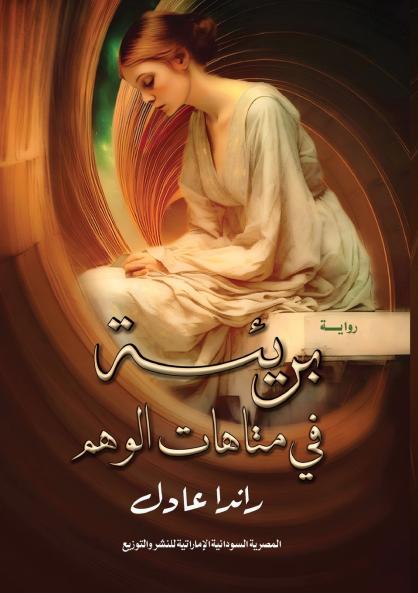 ���������� ���� ������������ ����������