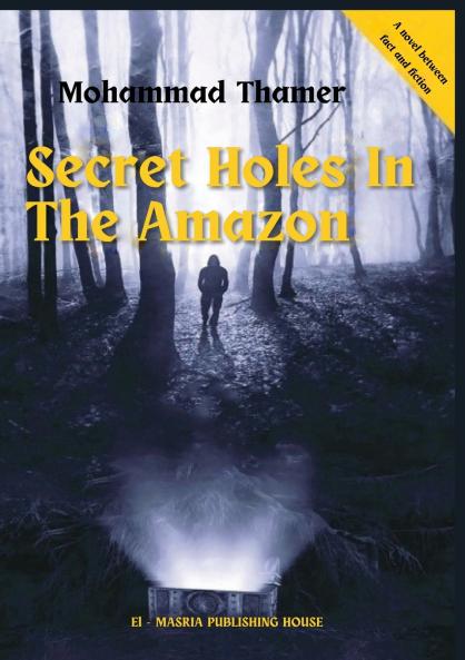 Secret Holes in the Amazon