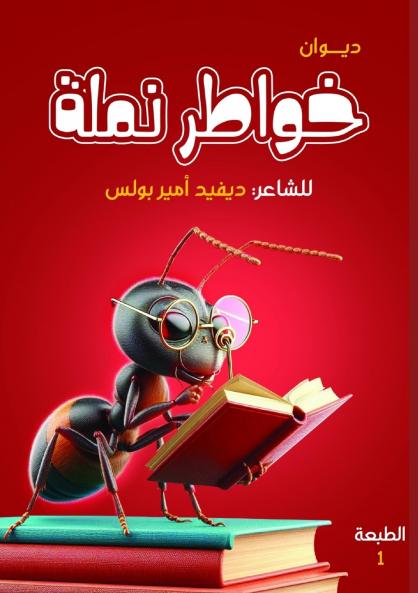 ���������� ��������