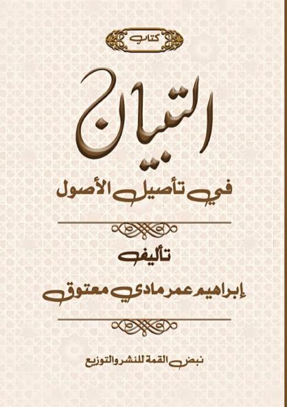 ??????? ?? ????? ??????