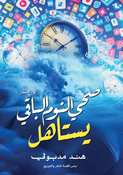 ??? ????? ?????? ??????