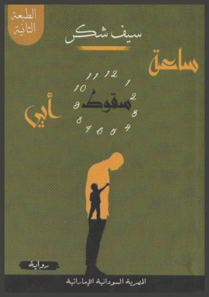 �������� �������� ������