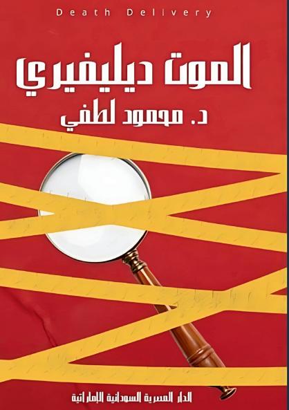 ���������� ����������������