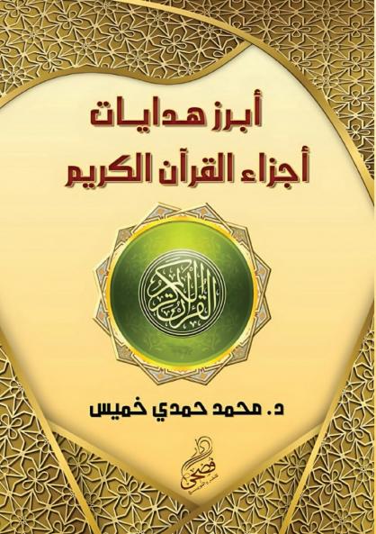 ???? ??????  ????? ?????? ??????