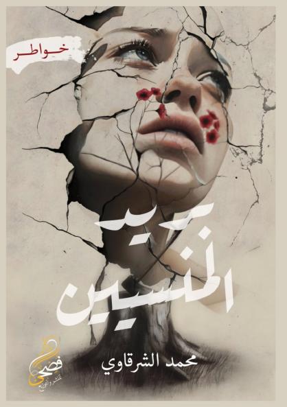 �������� ����������������