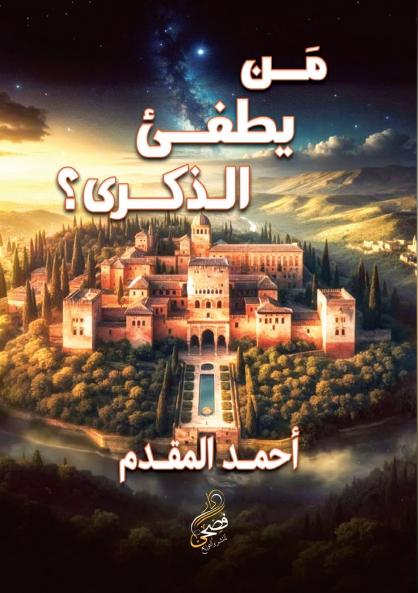 ���� �������� ��������������