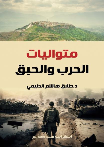 ???????? ????? ??????