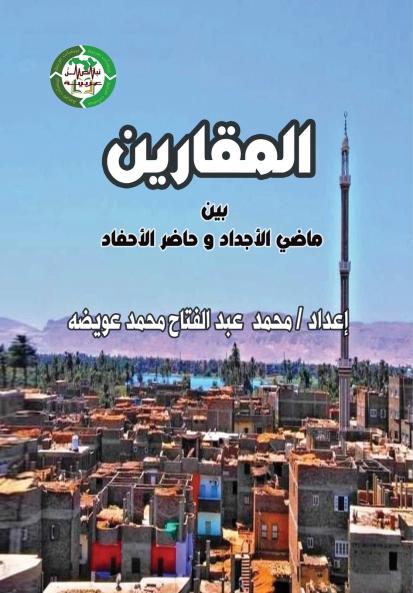 ???????? ??? ???? ??????? ????? ???????