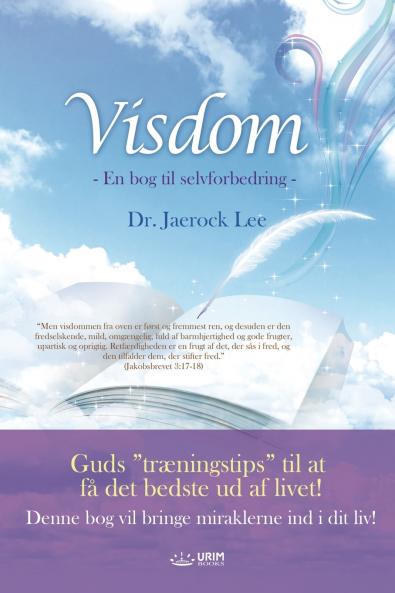 Visdom