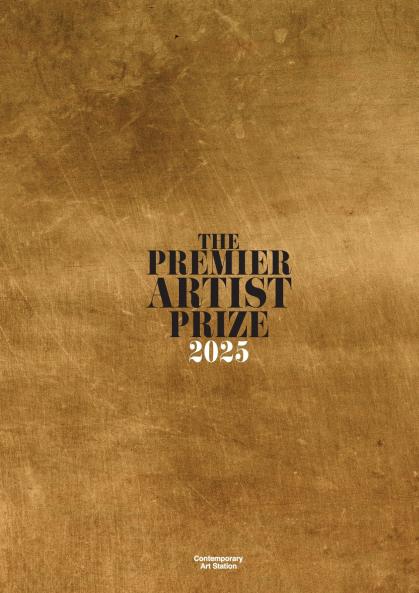 Premier Artist Prize 2025
