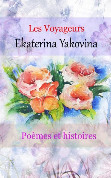 Poèmes Les voyageurs