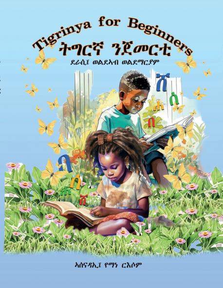 Tigrinya for Beginners