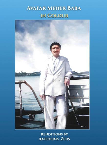AVATAR MEHER BABA IN COLOUR