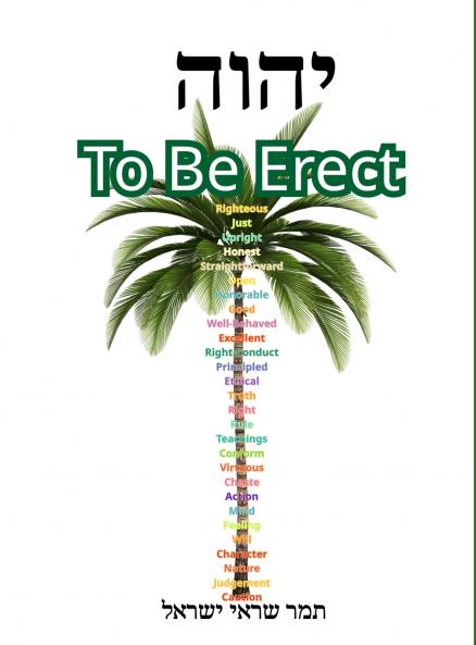 To Be Erect