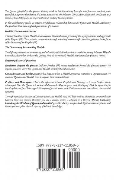 التوجيه الإلهي