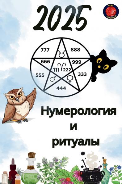 ����������������������  ��  �������������� 2025