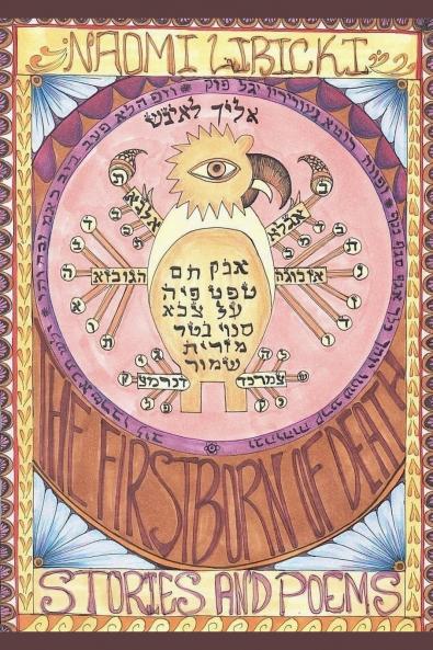 The Firstborn of Death