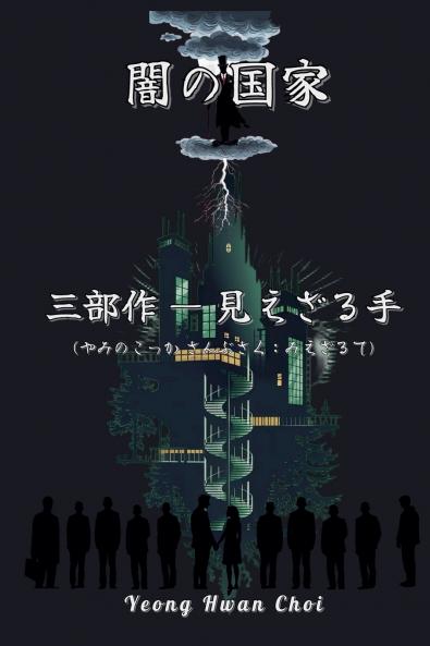 ????????????? (?????? ???????????)