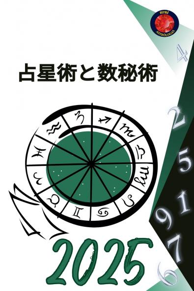 ��������������������� 2025