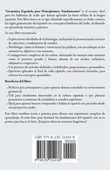 Gram��tica Espa��ola 1 Para personas que hablan ��rabe.