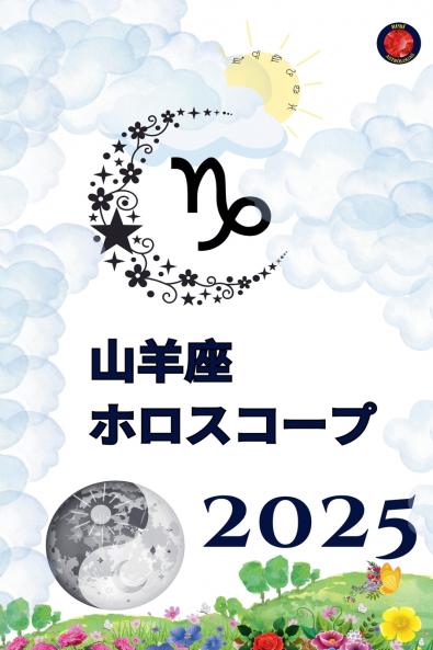 ??? ??????  2025