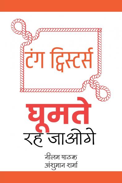 ??? ??????????- ????? ?? ?????