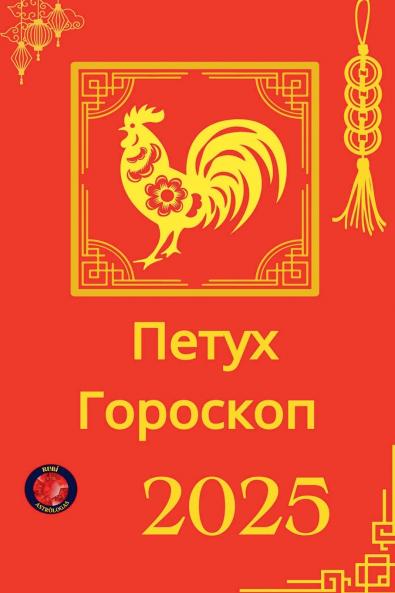 ���������� ����������������  2025