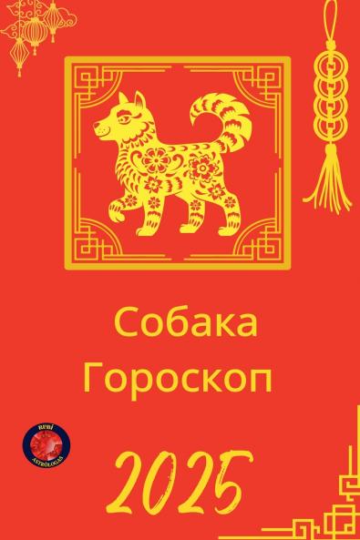 ?????? ????????  2025