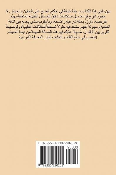 ????? ????? ??? ?????? ????????