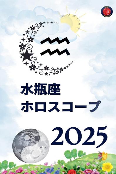 ??? ??????  2025