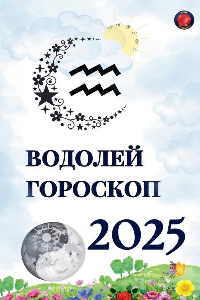 ??????? ????????  2025
