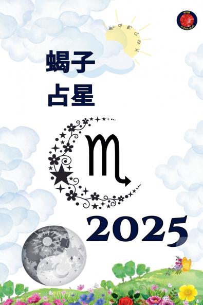 ?? ??  2025