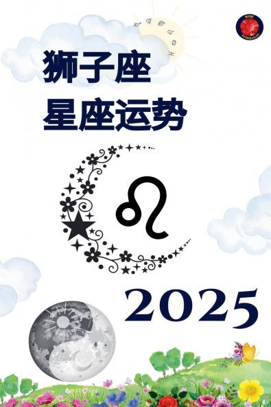��������� ������������ 2025