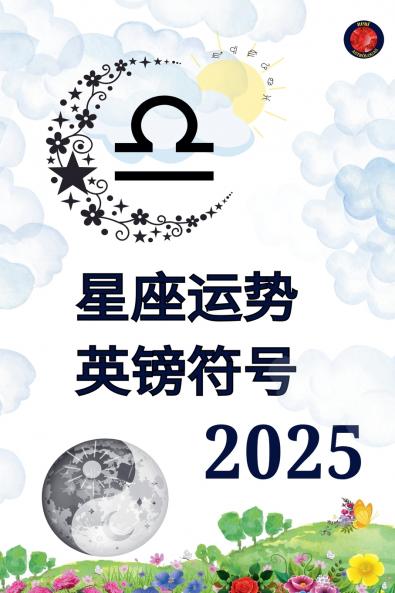 ������������ ������������ 2025
