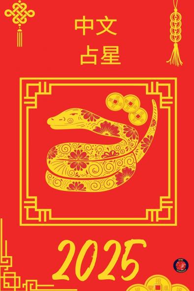 ������  ������ 2025