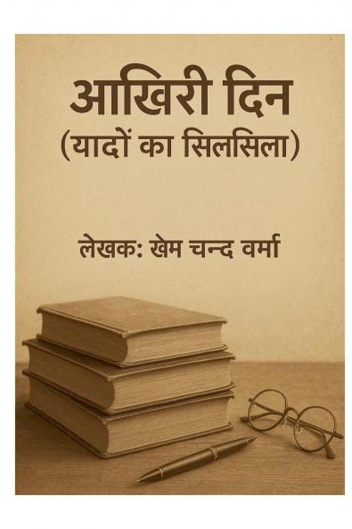 ?????? ??? ????? ?? ???????