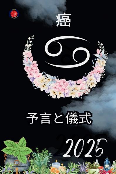 ��� ��������������� 2025