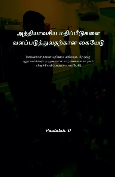 ??????????? ???????????? ?????????????????? ??????