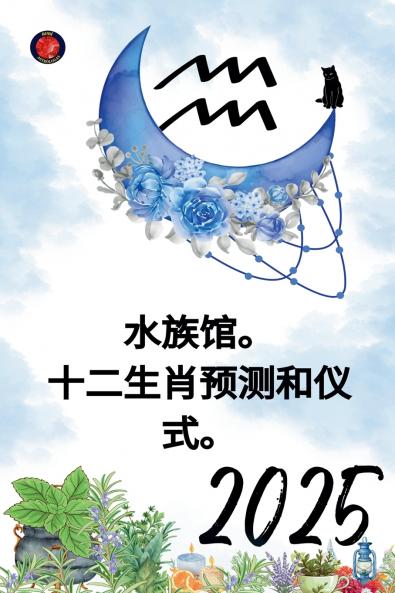 ???? ?????????? 2025