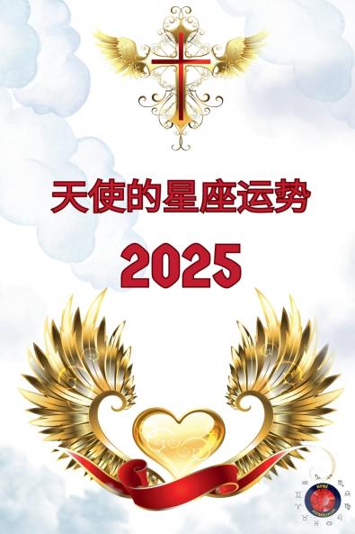 ��������������������� 2025