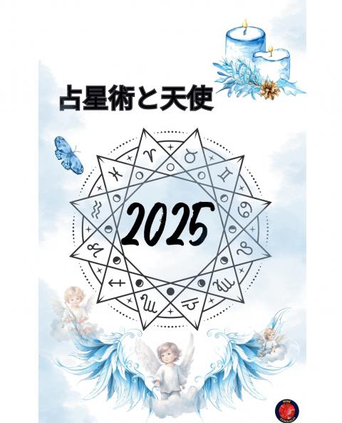 ������������������ 2025