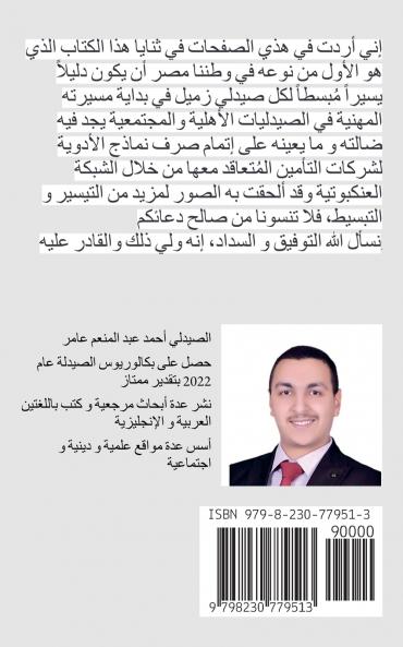 ?????? ?????? ??????? ?? ????? ??? ????? ??????? ????????? ?? ????? ??????? ?? ??????? ??? ???????