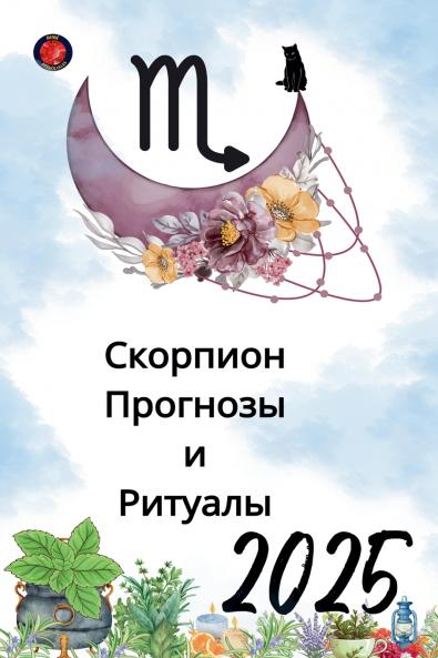 ???????? ???????? ? ??????? 2025